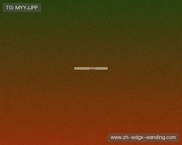 哪里可以观看高清直播NBA的正规平台有哪些 哪里可以观看高清直播NBA的正规平台有哪些