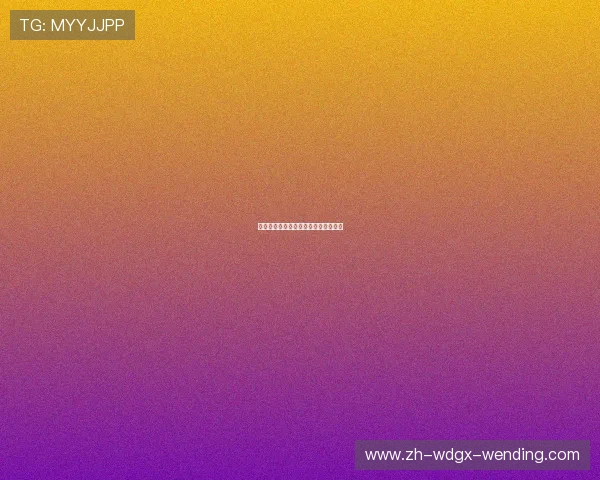 欧冠与欧联杯的区别、联系与赛事特点 欧冠与欧联杯的区别、联系与赛事特点