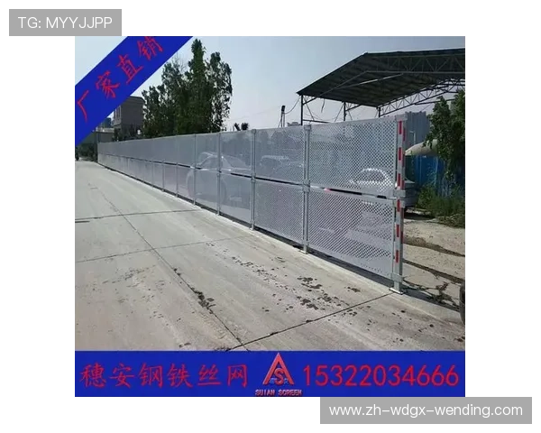 防风抗冲击足球场专用围挡性能测试报告