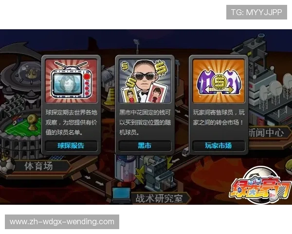 英超球队球员转会动态与交易分析 英超球队球员转会动态与交易分析