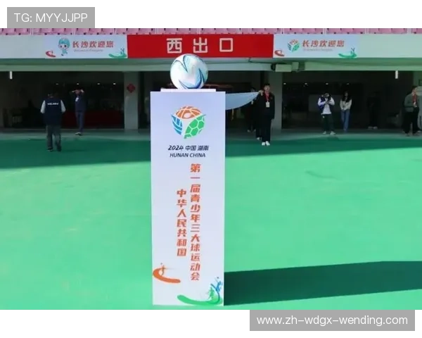 国务院政府工作报告聚焦足球青训体系重塑加快推动青少年足球发展新篇章